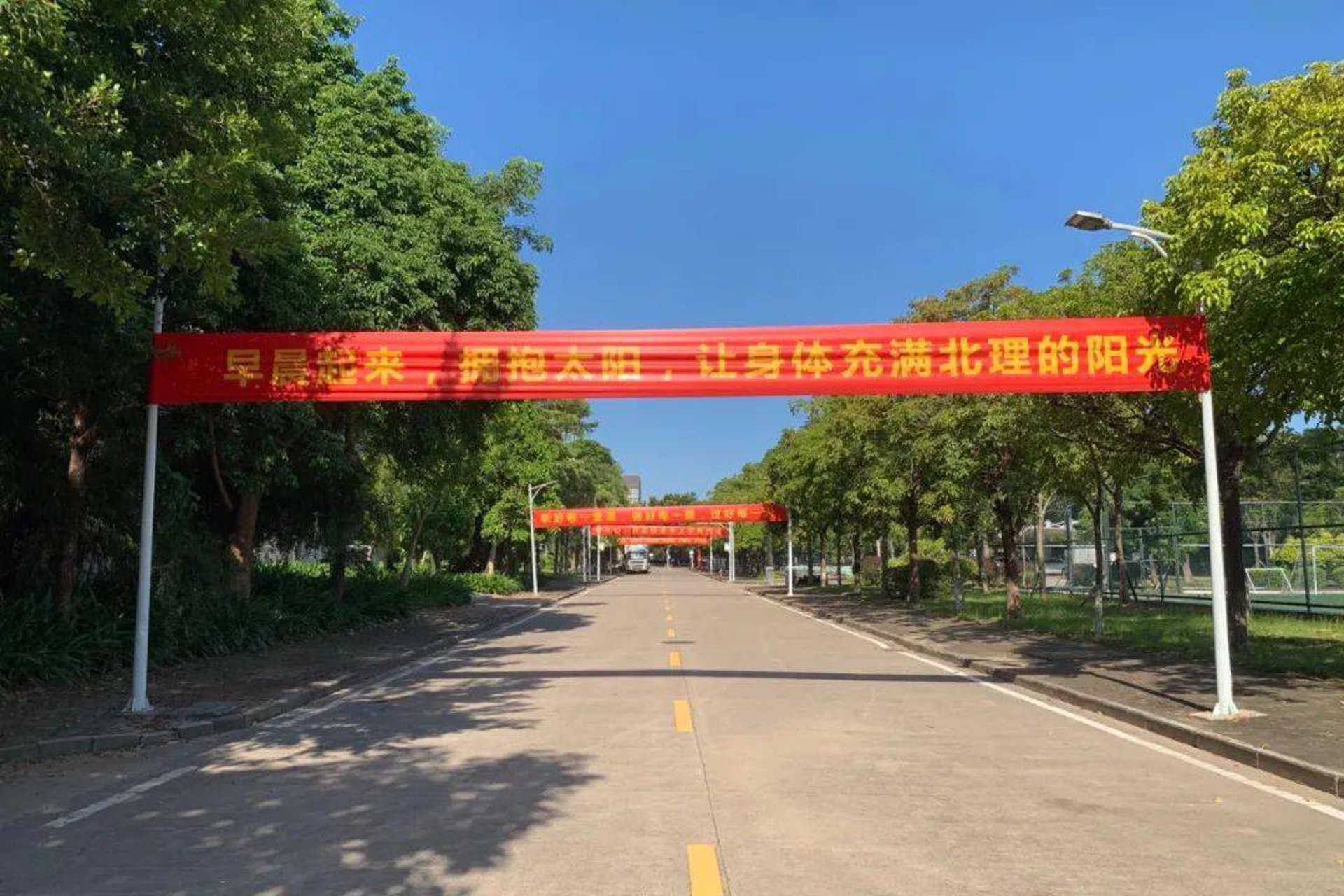 南都创艺建材