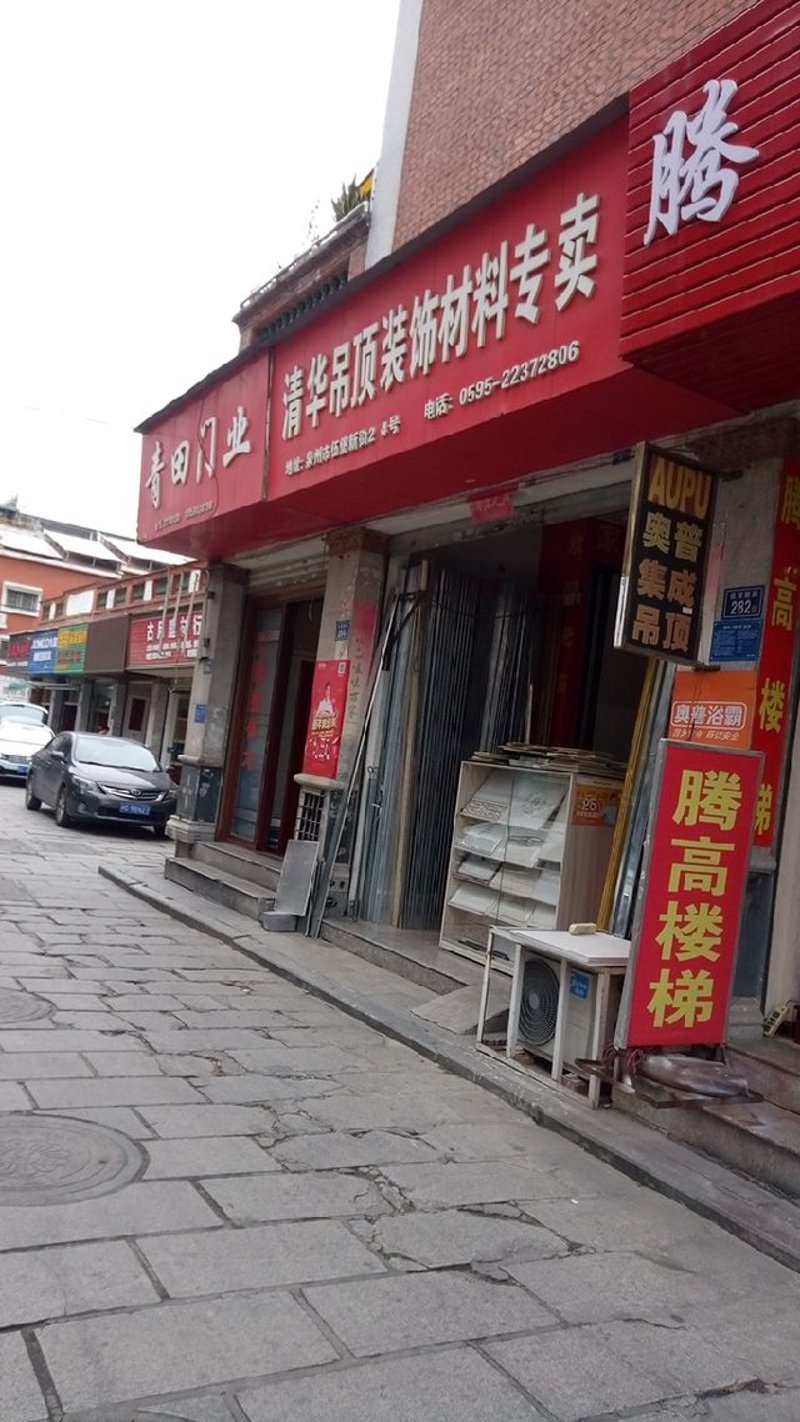 福建集成墙板：传统装修与现代简约的完美融合
